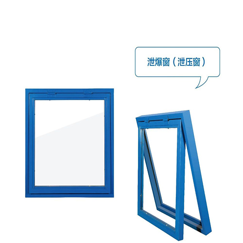 泄爆窗是什么(圖1) 泄爆窗產(chǎn)品.jpg
